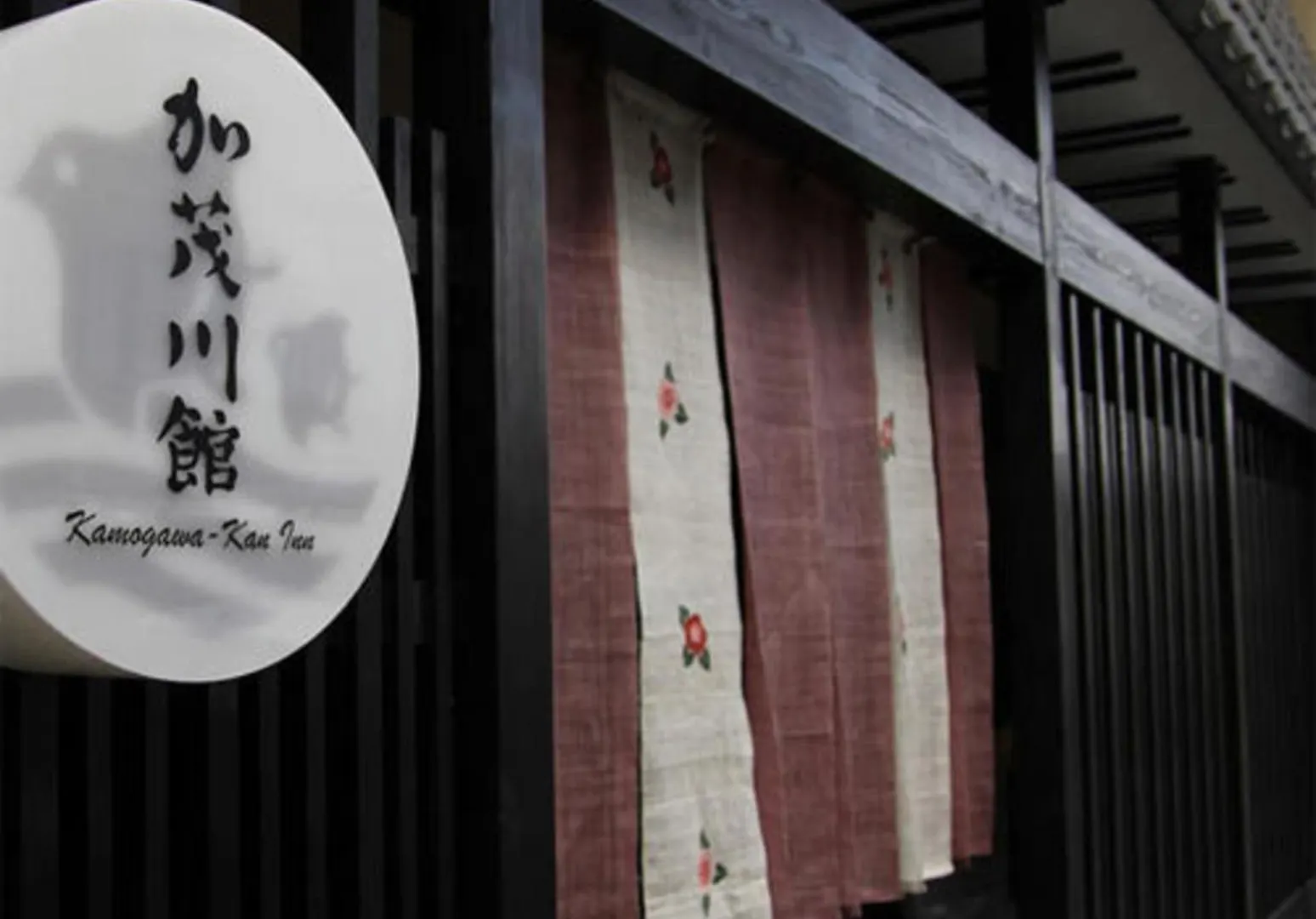 ホテル 加茂川館 京都市